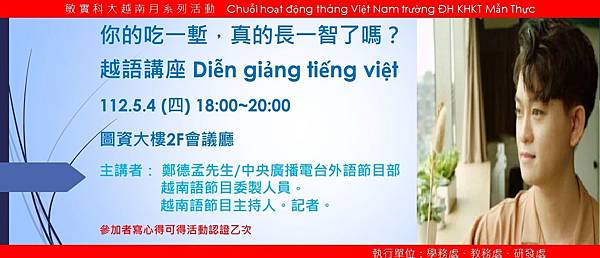 5月4日講座.jpg 5月4日講座.jpg