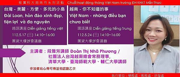 5月17-24日講座.jpg 5月17-24日講座.jpg