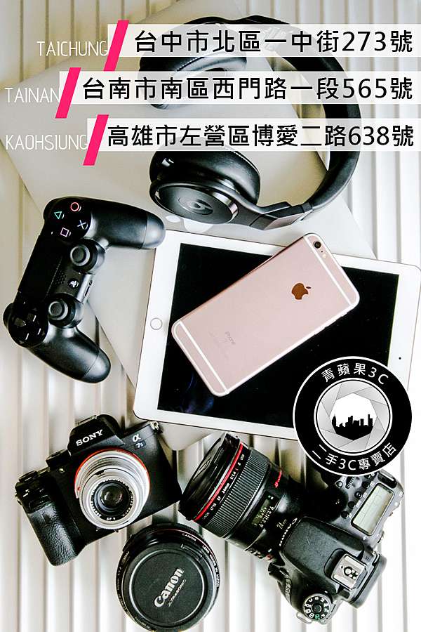 幫父母問哪裡可以賣note4 32g 的門市 台中青蘋果門市收購二手手機詳情請親洽 台中htc收購 台中高價現金手機收購 台中收購iphone6 台中二手手機價格 台中收購舊手機