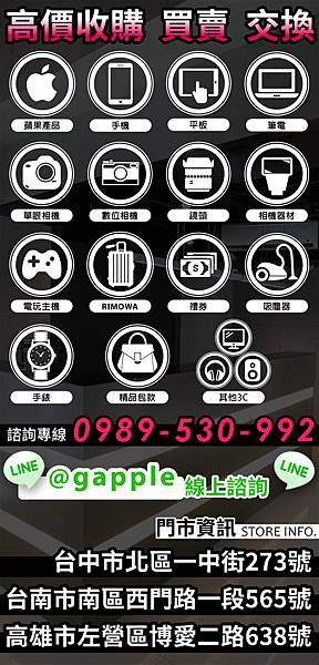 台中二手單眼數位相機鏡頭 Sigma 繼續他的巨艦大砲哲學 傳在cp 將發表aps C 用50 100mm F1 8 台中二手相機網 台中二手手機價 台中iphone中古機 台中手機高價回收 台中手機現金收購 台中收購二手iphone 痞客邦 台中二手單眼數位相機鏡頭 Sigma 繼續他的巨艦大砲哲學 傳在cp 將發表aps C 用50 100mm F1 8 台中二手相機網 台中二手手機價 台中iphone中古機 台中手機高價回收 台中手機現金收購 台中收購二手iphone 痞客邦