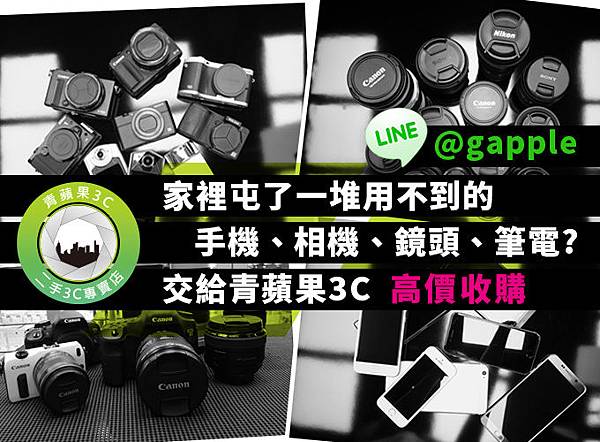 台中二手單眼數位相機鏡頭 Sigma 繼續他的巨艦大砲哲學 傳在cp 將發表aps C 用50 100mm F1 8 台中二手相機網 台中二手手機價 台中iphone中古機 台中手機高價回收 台中手機現金收購 台中收購二手iphone 痞客邦 台中二手單眼數位相機鏡頭 Sigma 繼續他的巨艦大砲哲學 傳在cp 將發表aps C 用50 100mm F1 8 台中二手相機網 台中二手手機價 台中iphone中古機 台中手機高價回收 台中手機現金收購 台中收購二手iphone 痞客邦