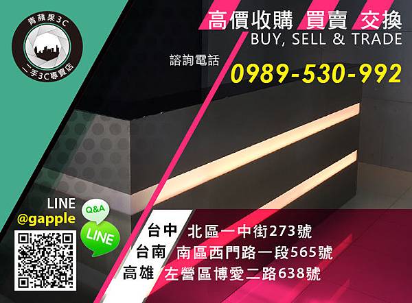 台中二手單眼數位相機鏡頭 Sigma 繼續他的巨艦大砲哲學 傳在cp 將發表aps C 用50 100mm F1 8 台中二手相機網 台中二手手機價 台中iphone中古機 台中手機高價回收 台中手機現金收購 台中收購二手iphone 痞客邦 台中二手單眼數位相機鏡頭 Sigma 繼續他的巨艦大砲哲學 傳在cp 將發表aps C 用50 100mm F1 8 台中二手相機網 台中二手手機價 台中iphone中古機 台中手機高價回收 台中手機現金收購 台中收購二手iphone 痞客邦