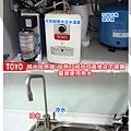 TOYO日本東洋純水機加熱器