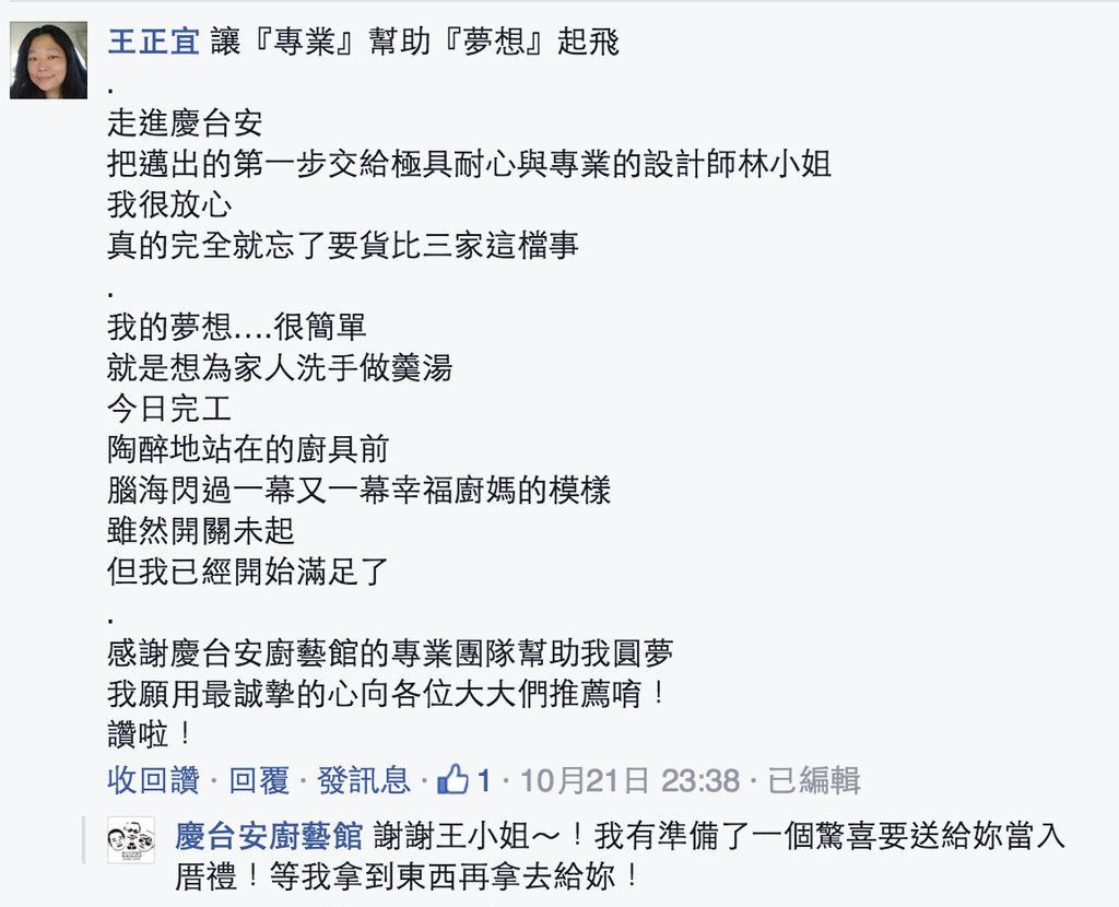 螢幕快照 2015-10-26 下午5.18.32.png