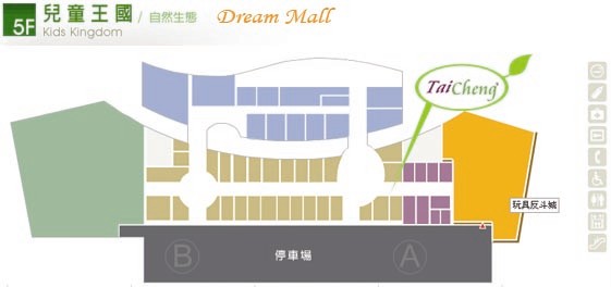 DreamMall5F2009_1.JPG