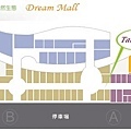 DreamMall5F2009_1.JPG