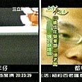 20080524三立新聞台_台灣亮起來