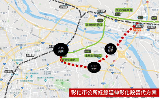 台中綠線捷運如何進入彰化市 不同想法 台中學研究中心 痞客邦