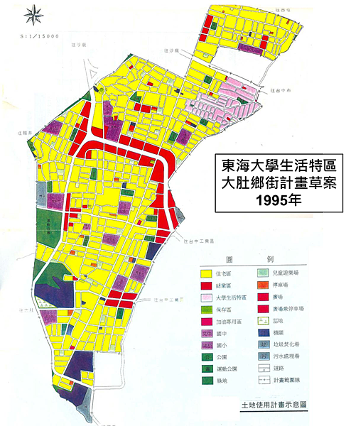 東海商圈26年麥當勞走入歷史? @ 台中學研究中心:: 痞客邦::