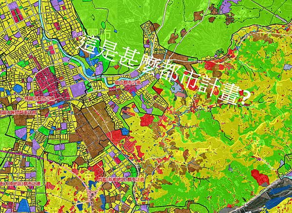 這是甚麼都市計畫? 桃園龜山