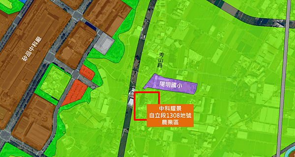 中科特定區通盤檢討: 農業區大樓改住宅區