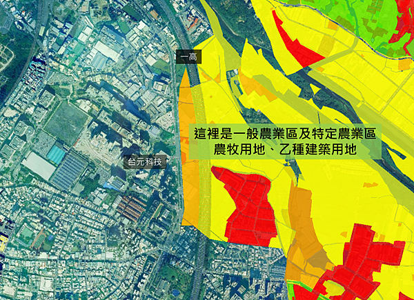 都市計畫邊緣區如何融入?農業至上