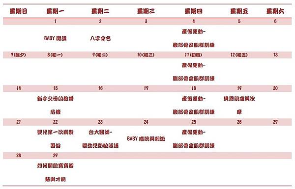 2月.jpg 2月.jpg