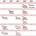 106-6月媽媽教室課表.jpg