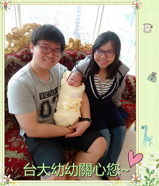 沈琬珍_meitu_1.jpg 沈琬珍_meitu_1.jpg