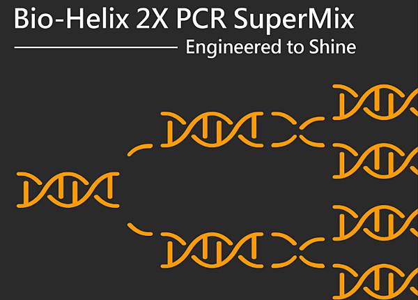 BIO-HELIX-PCR-mastermix反應液.jpg