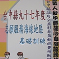海報