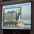 IMG_1877.jpg
