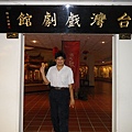 IMGP0104.jpg