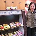 CIMG0219.jpg