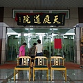 IMGP0013.jpg