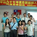 97.10.05志工特訓3