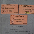 97.10.05志工特訓30