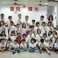 98.05.09_光輝道育班22