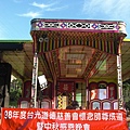 98.10.03_中秋節聯歡晚會3