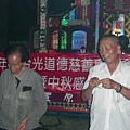 98.10.03_中秋節聯歡晚會47