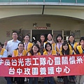 98.11.28_玫園養護中心3