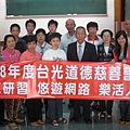 98.11.29_電腦研習課2