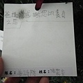 2010年光輝夏令營花絮13_電子檔.jpg