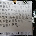 2010年光輝夏令營花絮16_電子檔.jpg