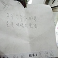 2010年光輝夏令營花絮14_電子檔.jpg