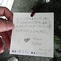 2010年光輝夏令營花絮15_電子檔.jpg