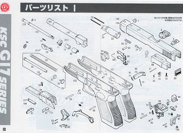 G17.jpg