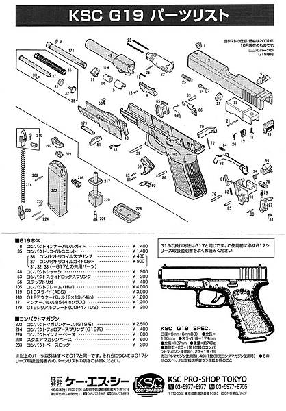 G19_1.jpg