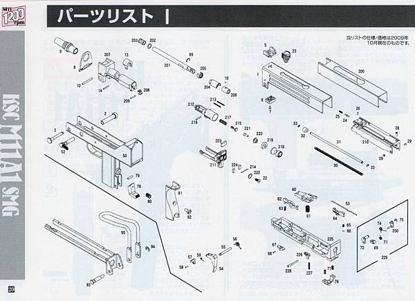 M11A1.jpg