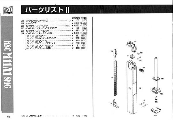 M11A1_3.jpg