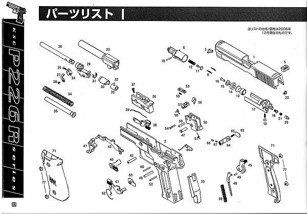 P226_1.jpg