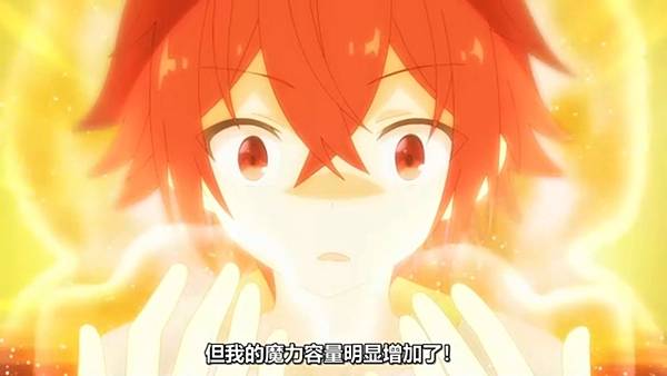 魔法製造者異世界魔法的製作方法 第12話 1 甦醒 4.jpg 魔法製造者異世界魔法的製作方法 第12話 1 甦醒 4.jpg