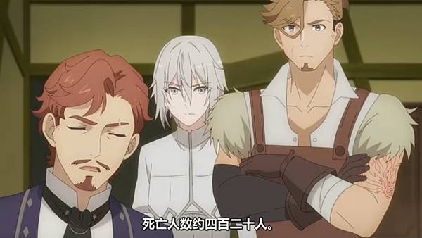 魔法製造者異世界魔法的製作方法 第12話 1 甦醒 3.jpg 魔法製造者異世界魔法的製作方法 第12話 1 甦醒 3.jpg