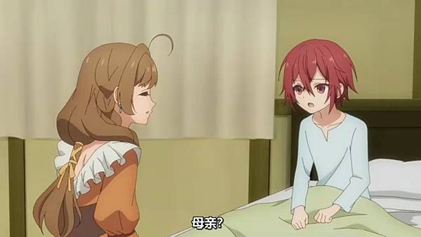 魔法製造者異世界魔法的製作方法 第12話 1 甦醒 1.jpg 魔法製造者異世界魔法的製作方法 第12話 1 甦醒 1.jpg