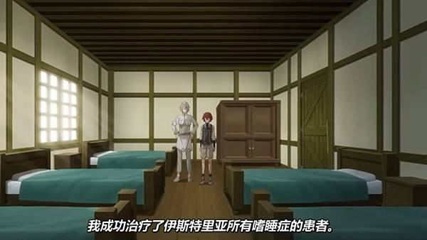 魔法製造者異世界魔法的製作方法 第12話 2 拯救 5.jpg 魔法製造者異世界魔法的製作方法 第12話 2 拯救 5.jpg