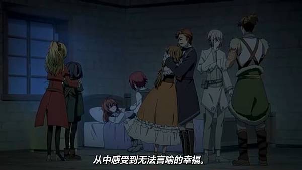 魔法製造者異世界魔法的製作方法 第12話 2 拯救 4.jpg 魔法製造者異世界魔法的製作方法 第12話 2 拯救 4.jpg