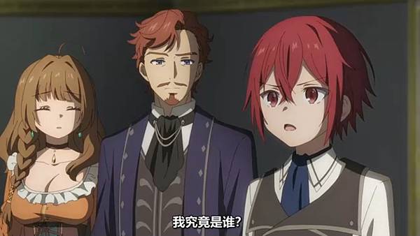 魔法製造者異世界魔法的製作方法 第12話 3 我是誰 2.jpg 魔法製造者異世界魔法的製作方法 第12話 3 我是誰 2.jpg