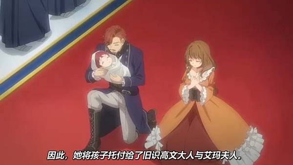 魔法製造者異世界魔法的製作方法 第12話 3 我是誰 9.jpg 魔法製造者異世界魔法的製作方法 第12話 3 我是誰 9.jpg