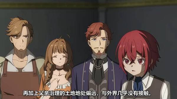 魔法製造者異世界魔法的製作方法 第12話 4 榮譽貴族 3.jpg 魔法製造者異世界魔法的製作方法 第12話 4 榮譽貴族 3.jpg