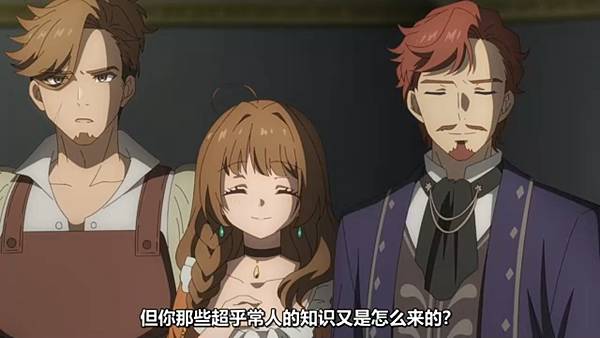 魔法製造者異世界魔法的製作方法 第12話 4 榮譽貴族 4.jpg 魔法製造者異世界魔法的製作方法 第12話 4 榮譽貴族 4.jpg